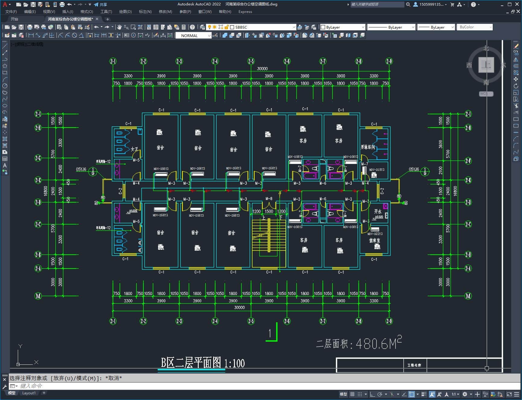 河南某综合办公楼空调图纸