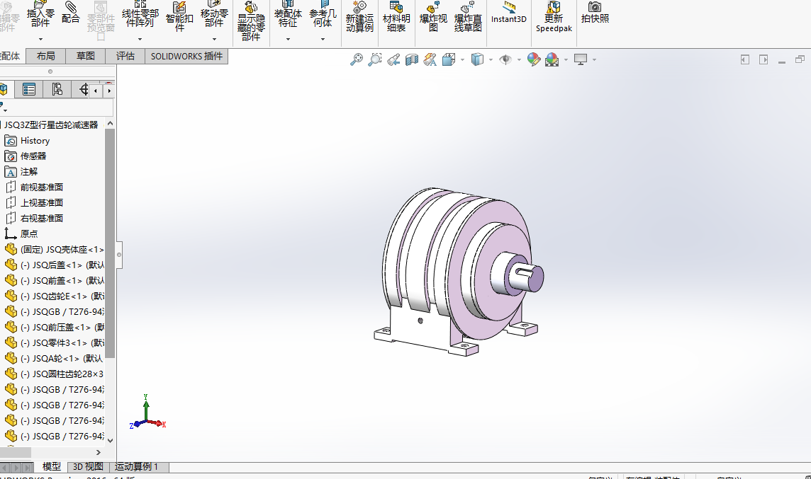 3Z型行星齿轮减速器