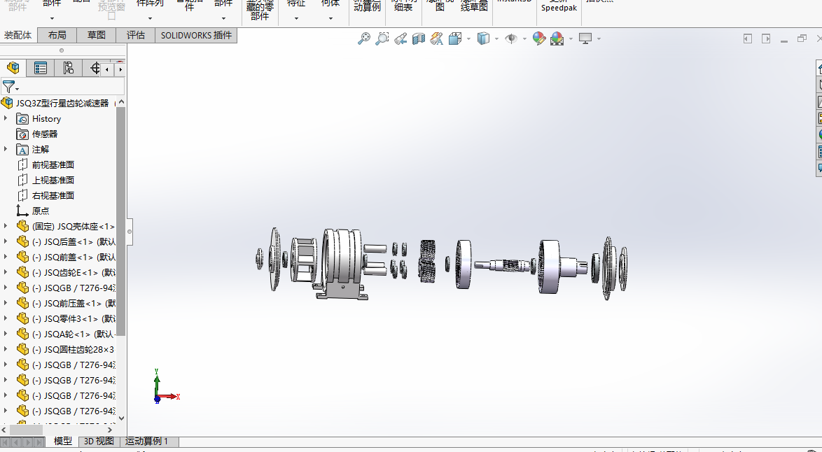 3Z型行星齿轮减速器