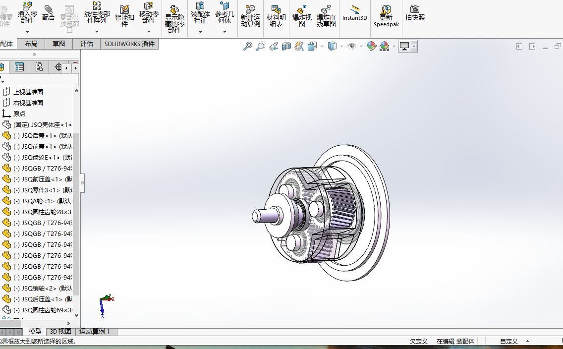 3Z型行星齿轮减速器