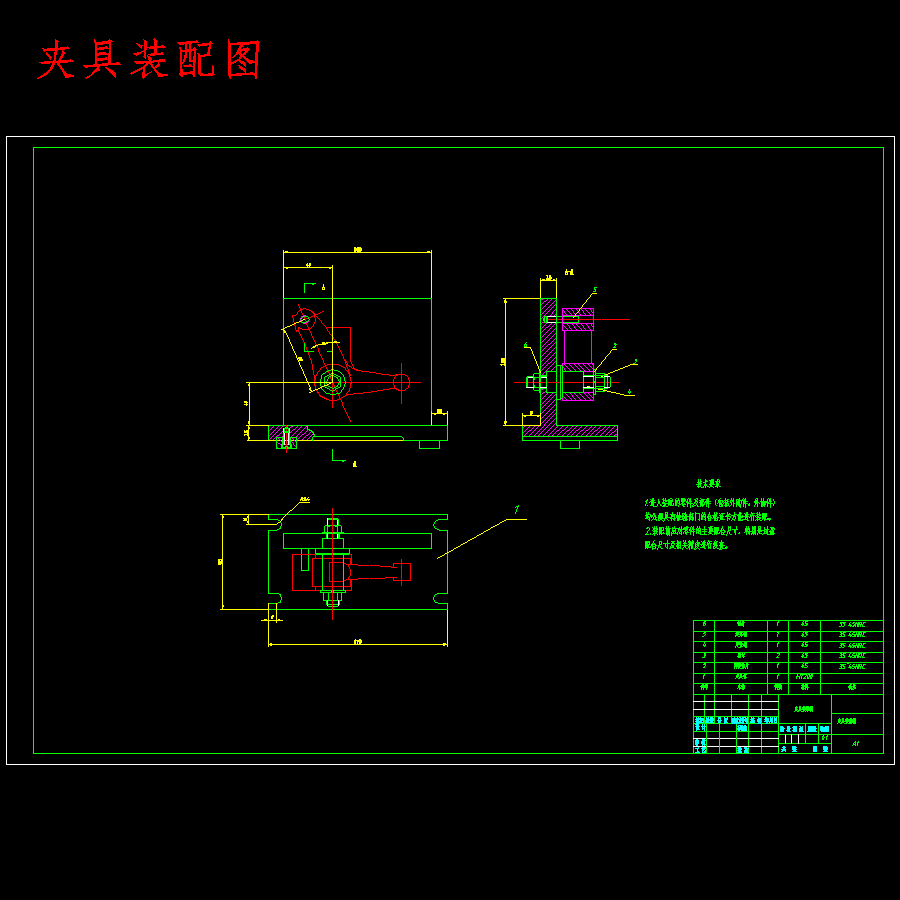 弯臂杠杆二的钻Φ10孔夹具设计及机械加工工艺装备含4张CAD图