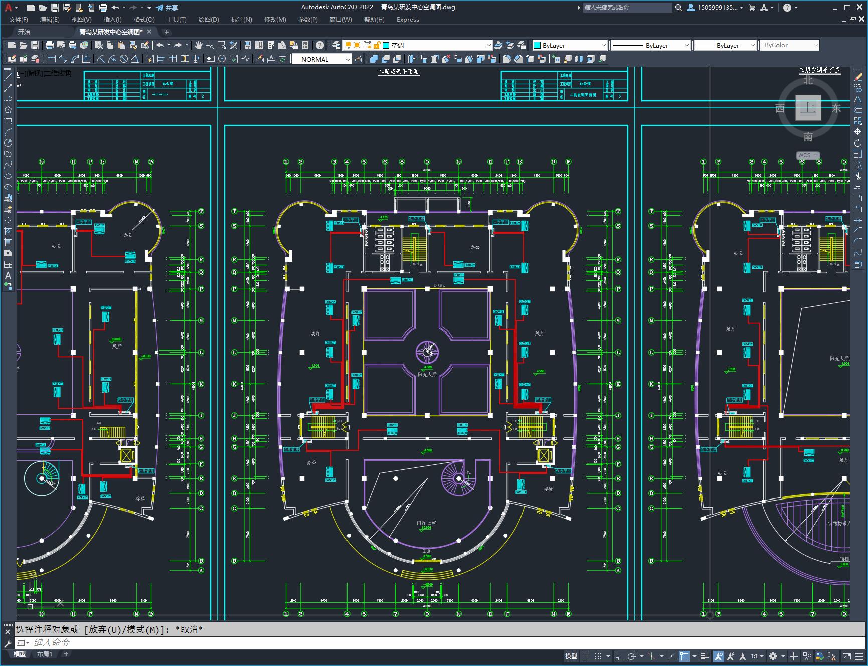 青岛某研发中心空调图