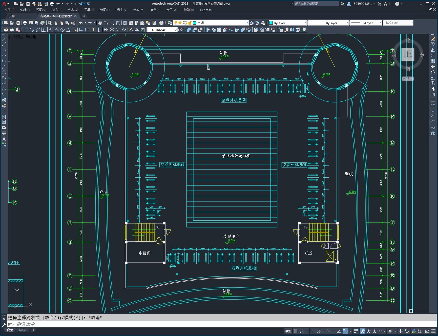 青岛某研发中心空调图