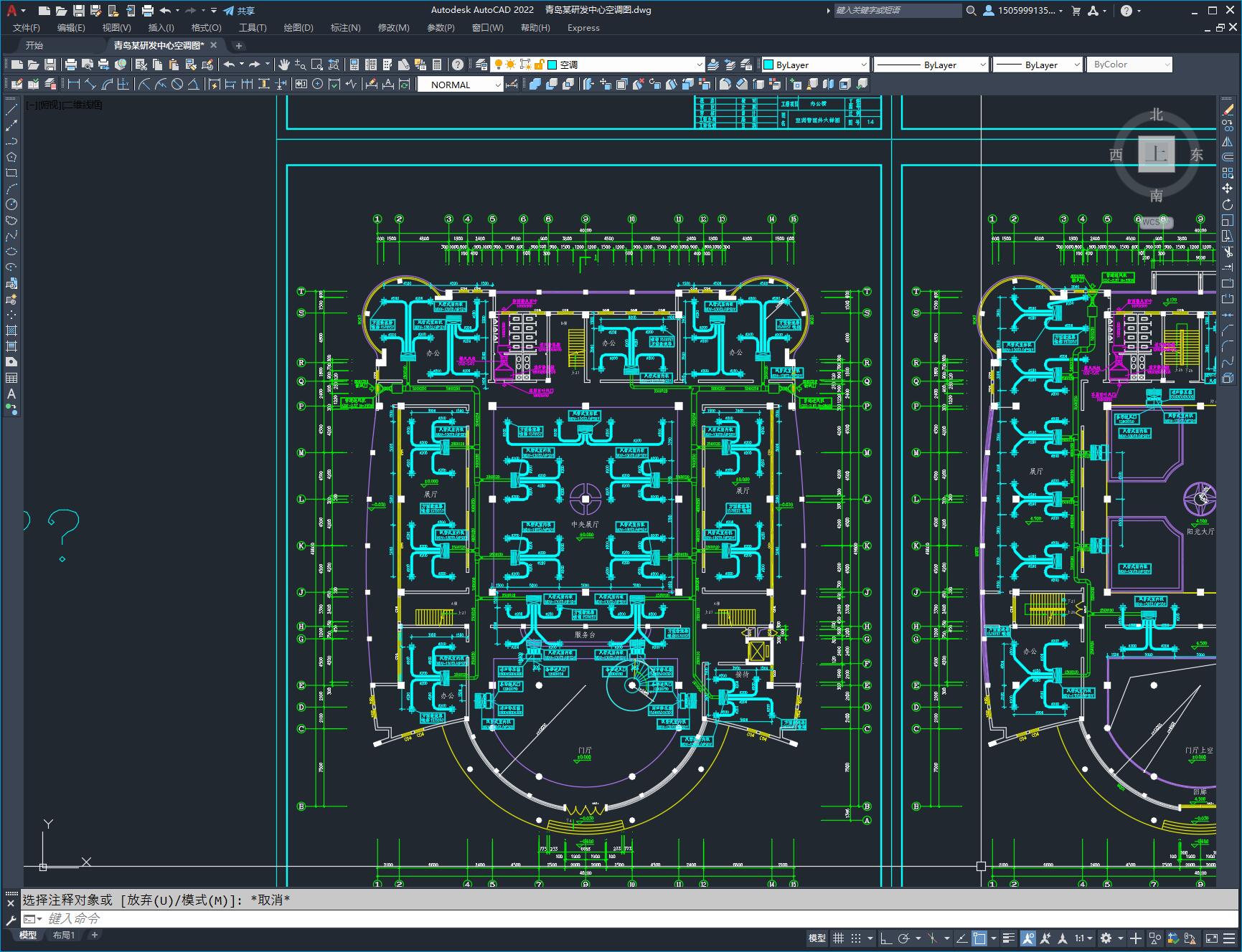青岛某研发中心空调图
