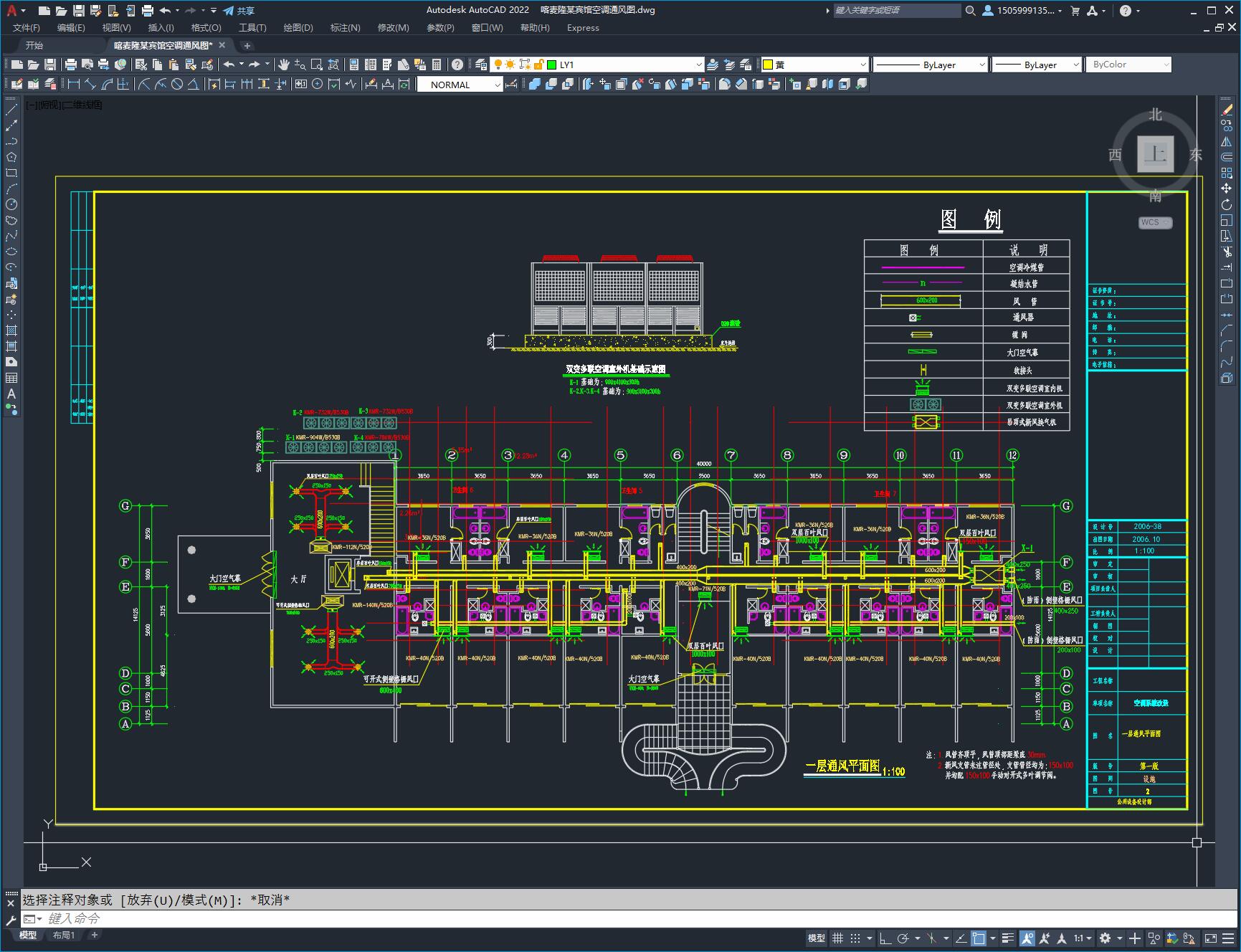 喀麦隆某宾馆空调通风图