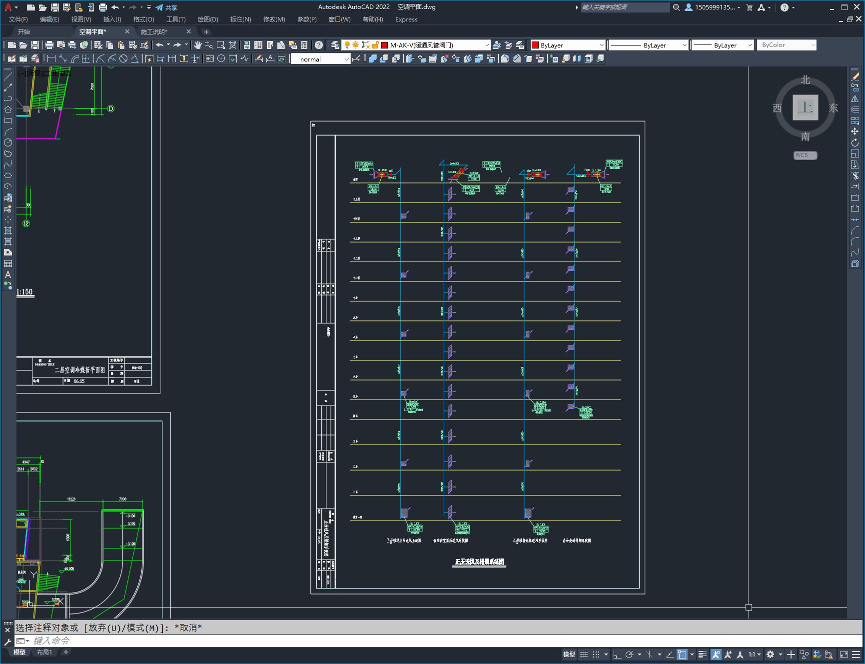 上海某办公楼空调通风图纸