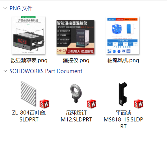 挤干切粒机电柜