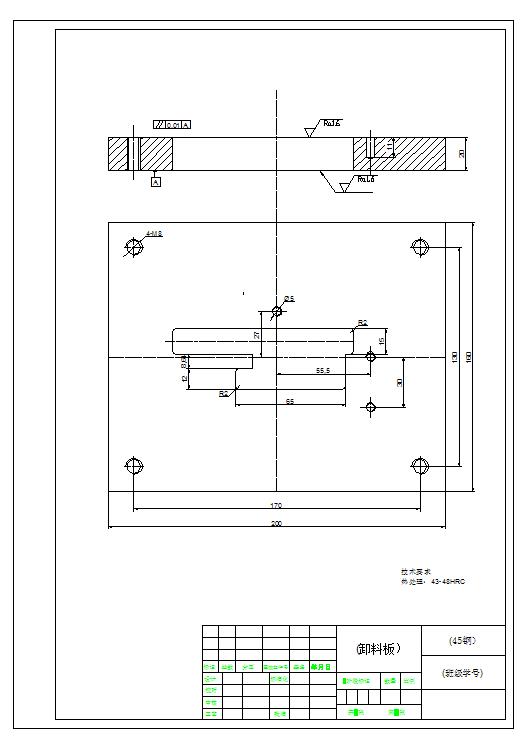 弯板落料模具(CAD图+UG三维)