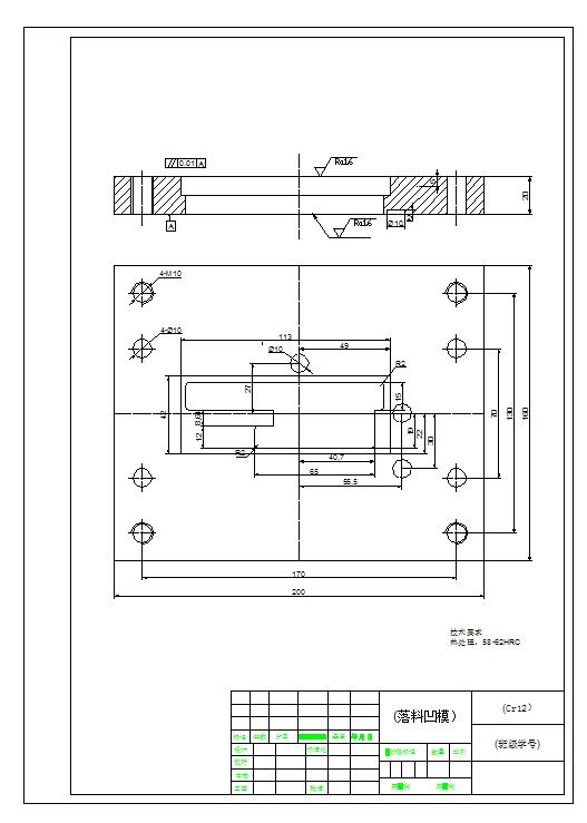 弯板落料模具(CAD图+UG三维)