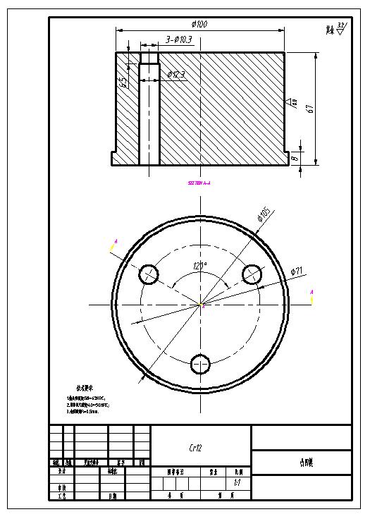 三孔垫片冲孔落料复合模(CAD图+UG三维)