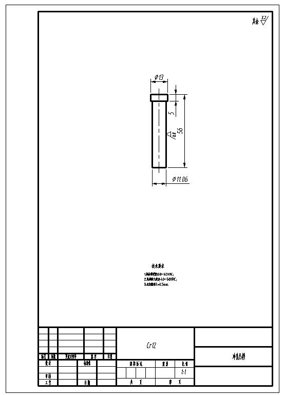 三孔垫片冲孔落料复合模(CAD图+UG三维)