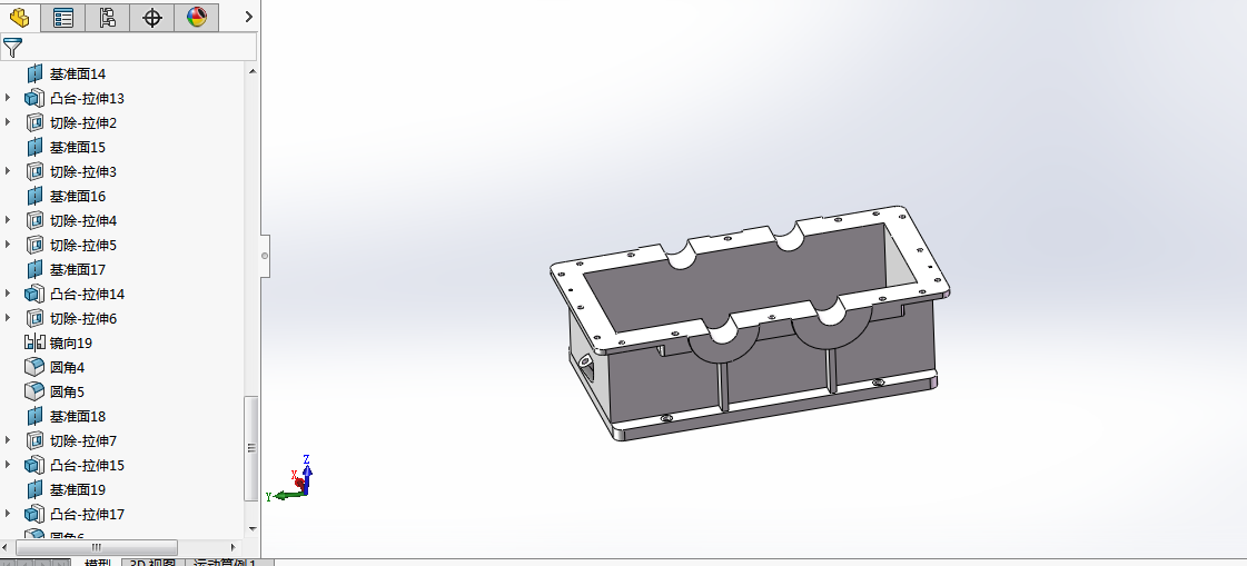 同轴二级减速器