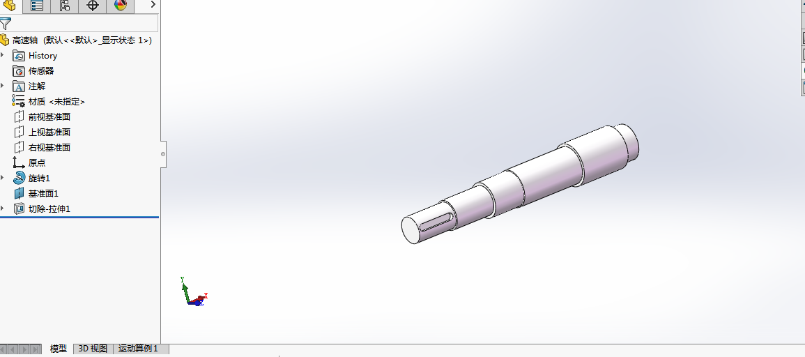 同轴二级减速器