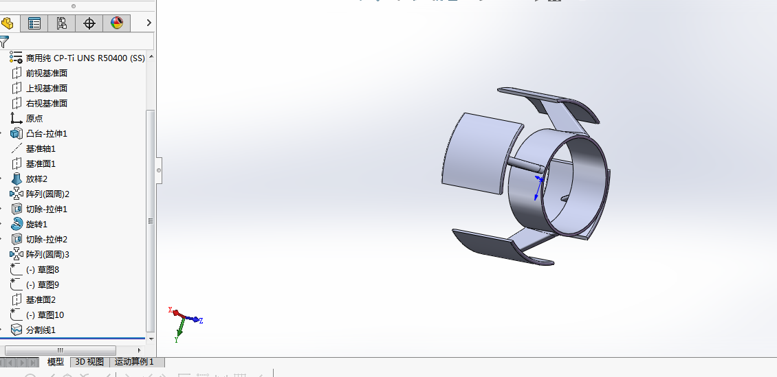基洛夫飞艇装配模型