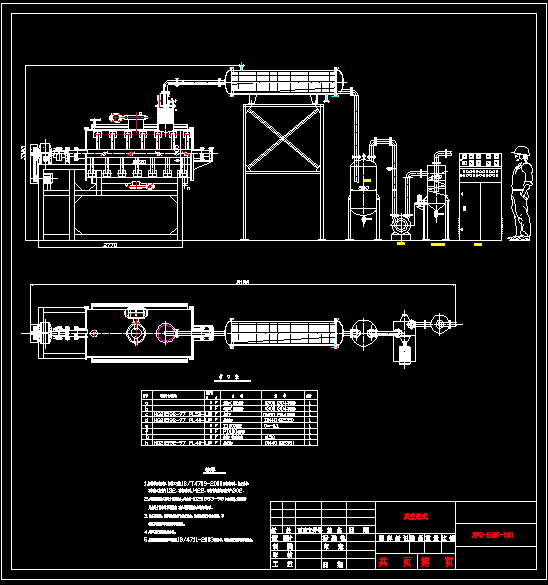 ZPG-1500真空耙式干燥机