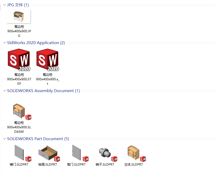 餐边柜900x400x900