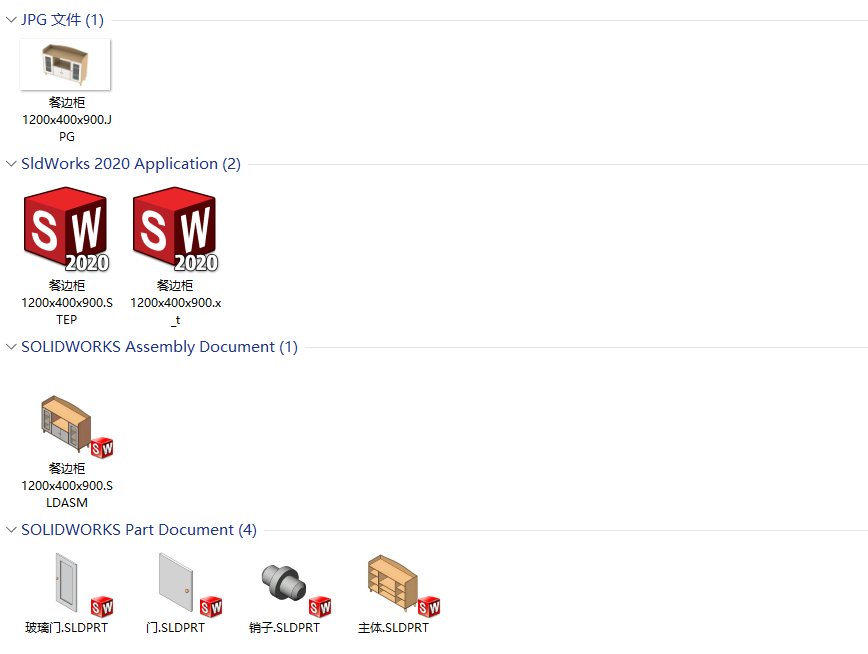 餐边柜1200x400x900