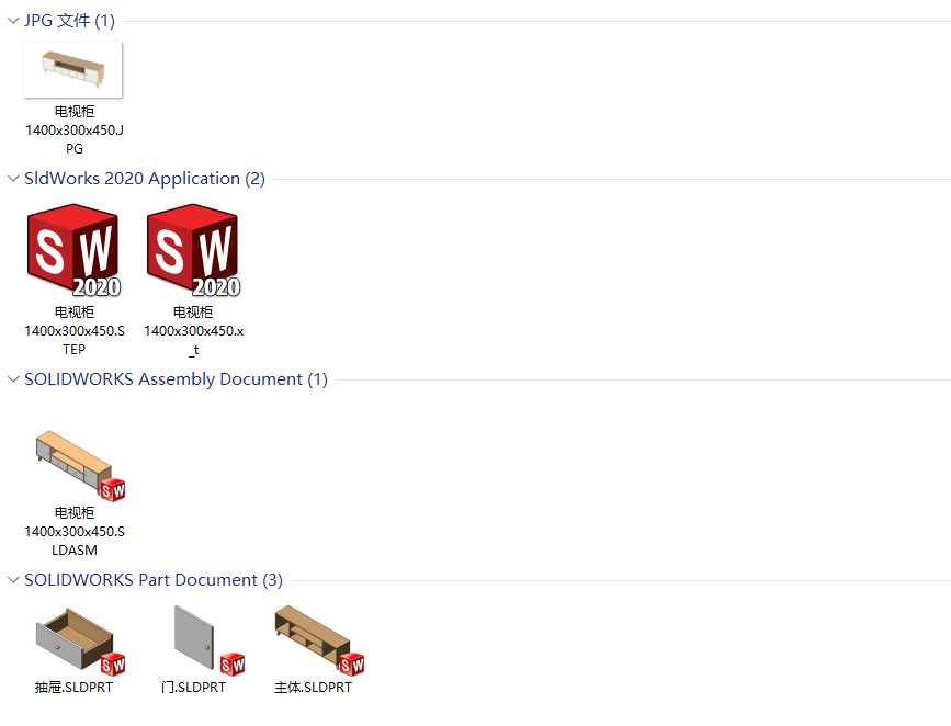 电视柜1400x300x450