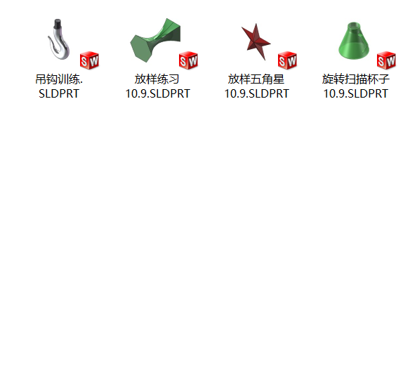 放样练习