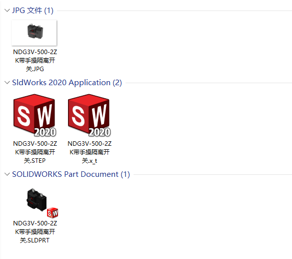 NDG3V-500-2ZK带手操隔离开关