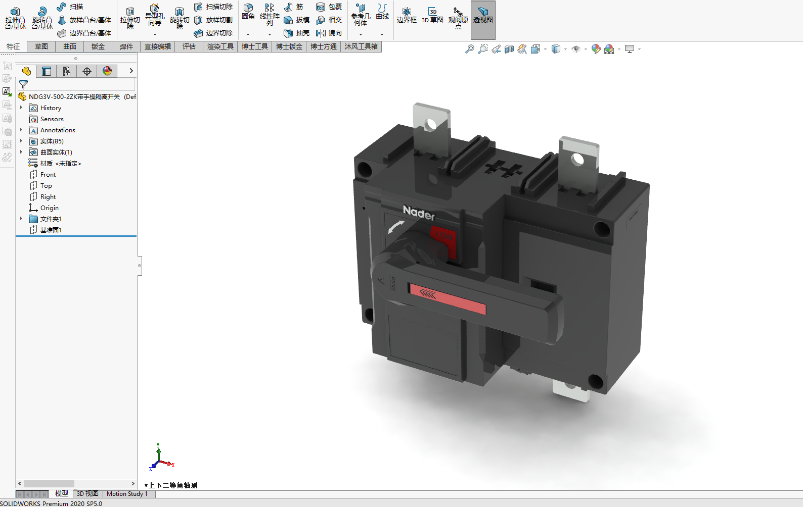 NDG3V-500-2ZK带手操隔离开关