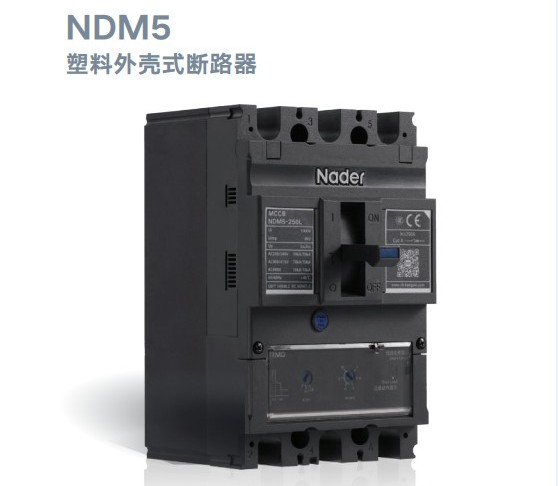 NDM5G-400V-2P塑料外壳式断路器