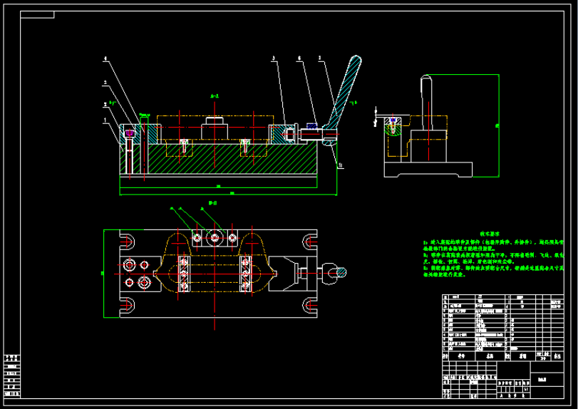张紧轮支架加工工艺及铣上端面夹具设计CAD+说明书