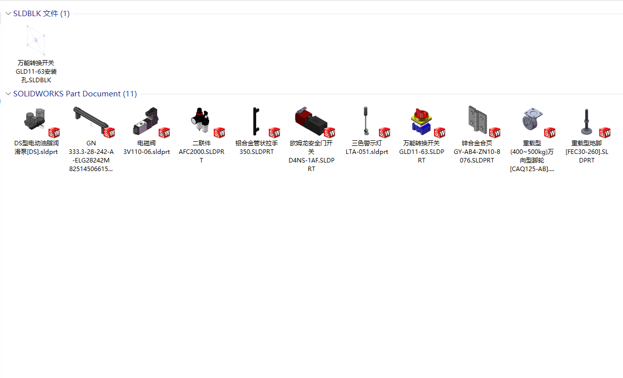 旋转式热熔胶贴标机外钣金