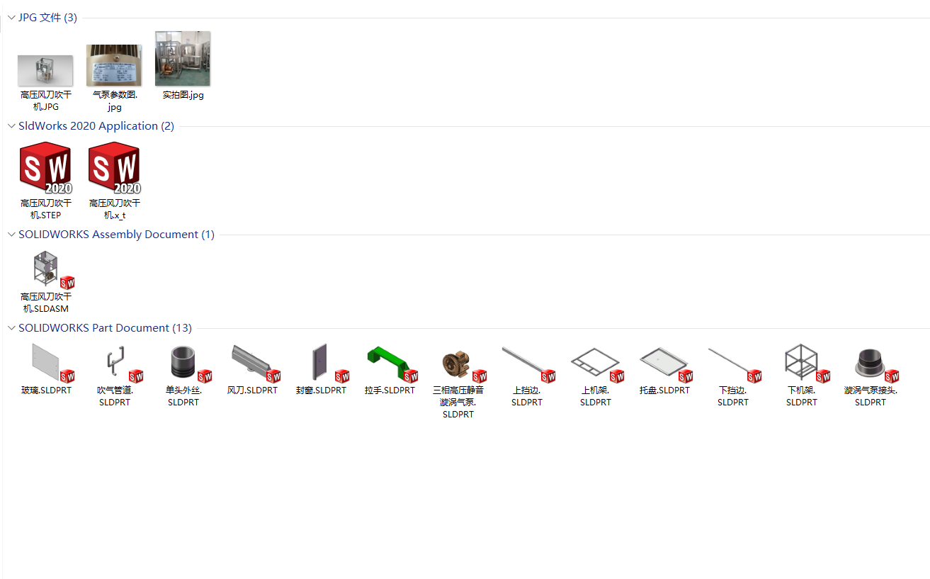 高压风刀吹干机