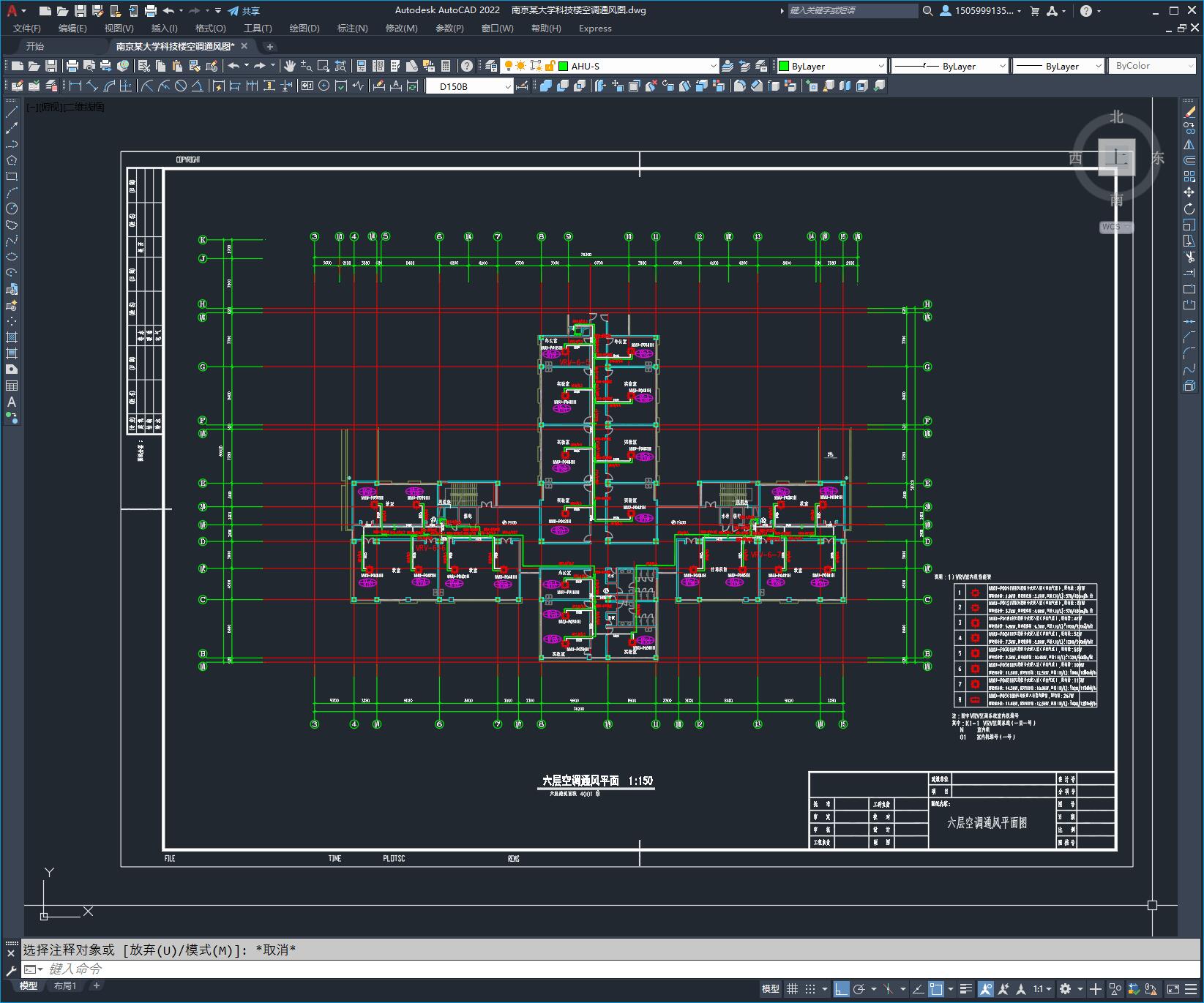 南京某大学科技楼空调通风图