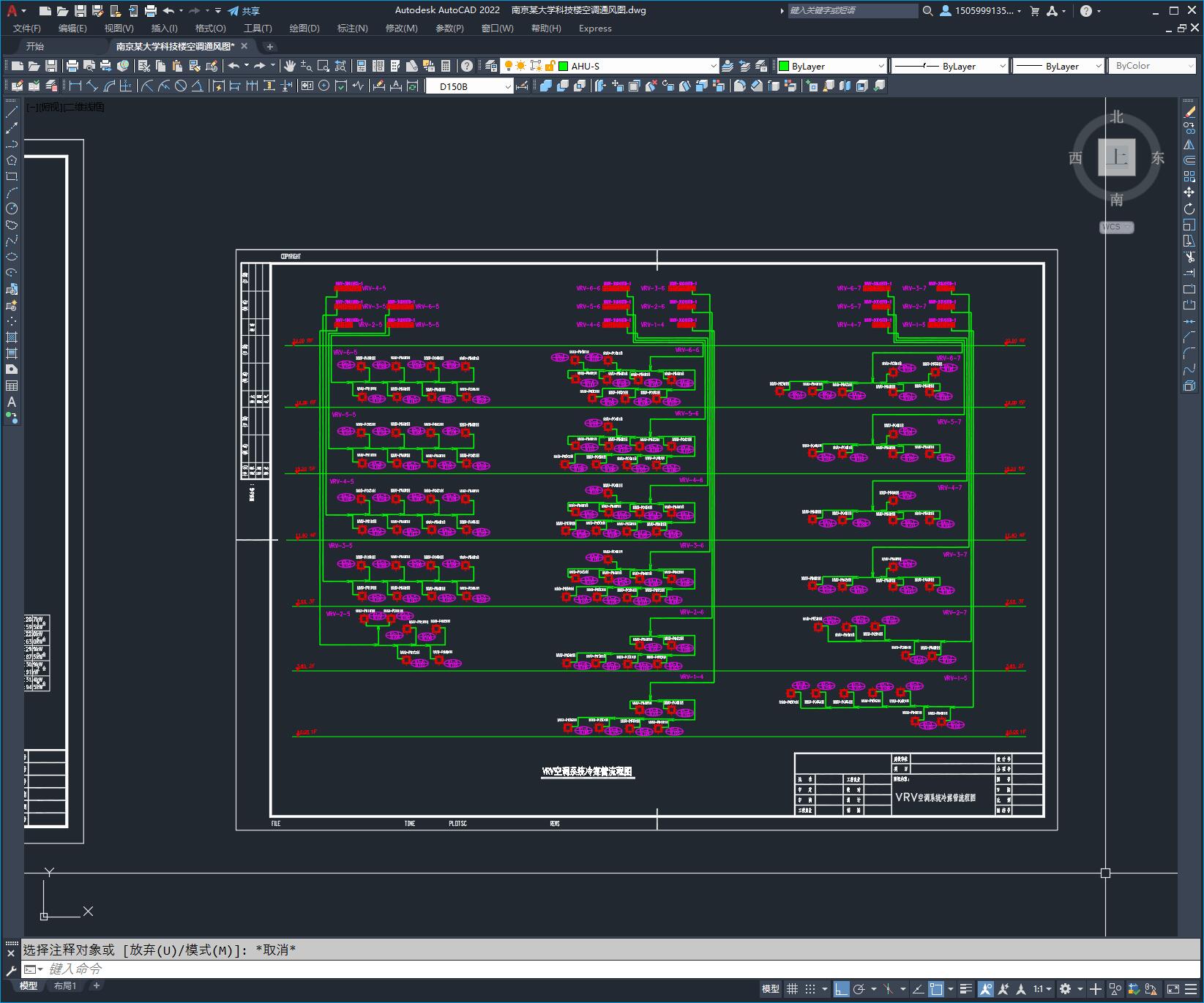 南京某大学科技楼空调通风图