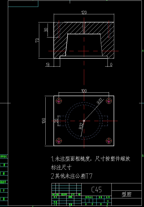 泡面碗塑料模具设计