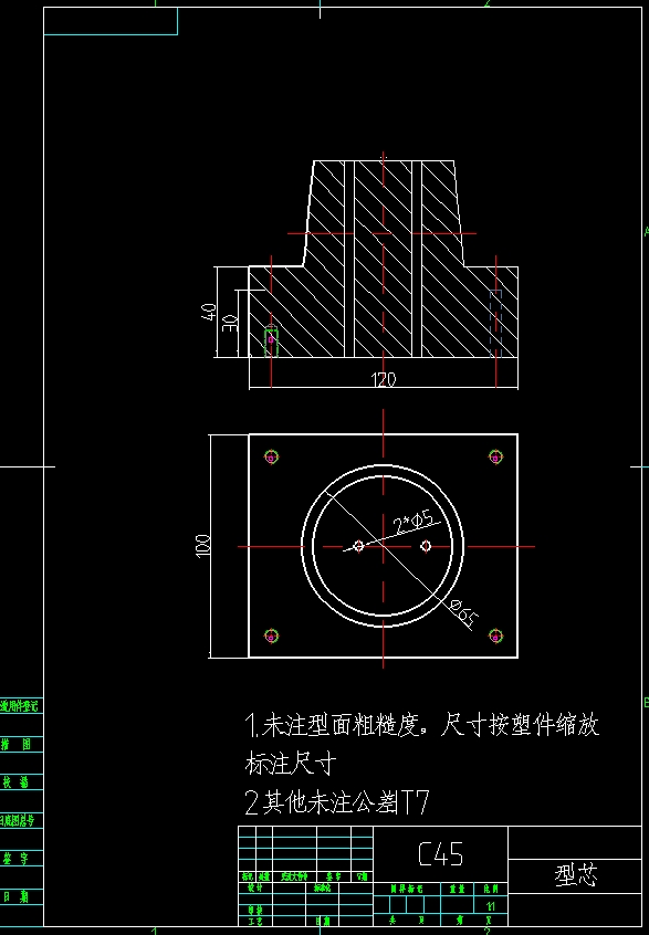 泡面碗塑料模具设计