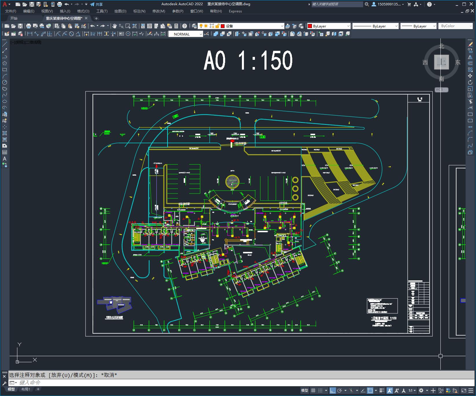 重庆某接待中心空调图