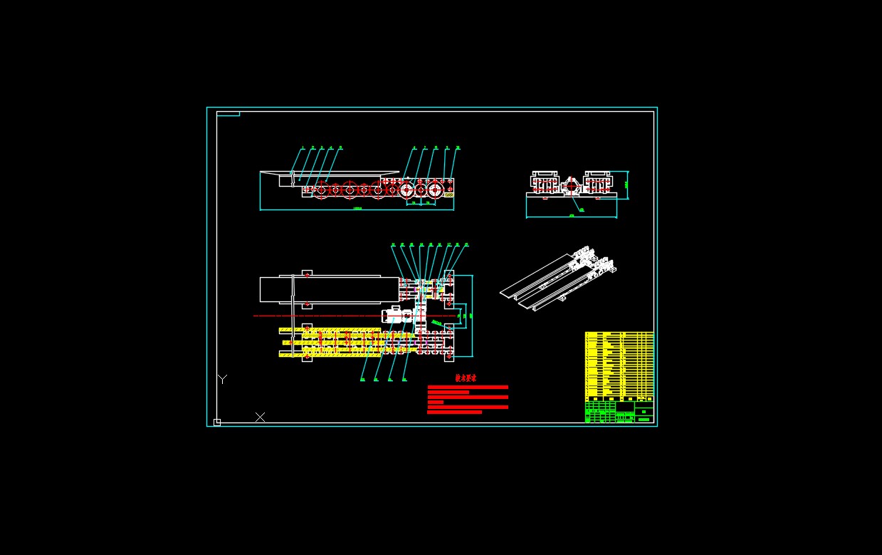 货叉模型与CAD