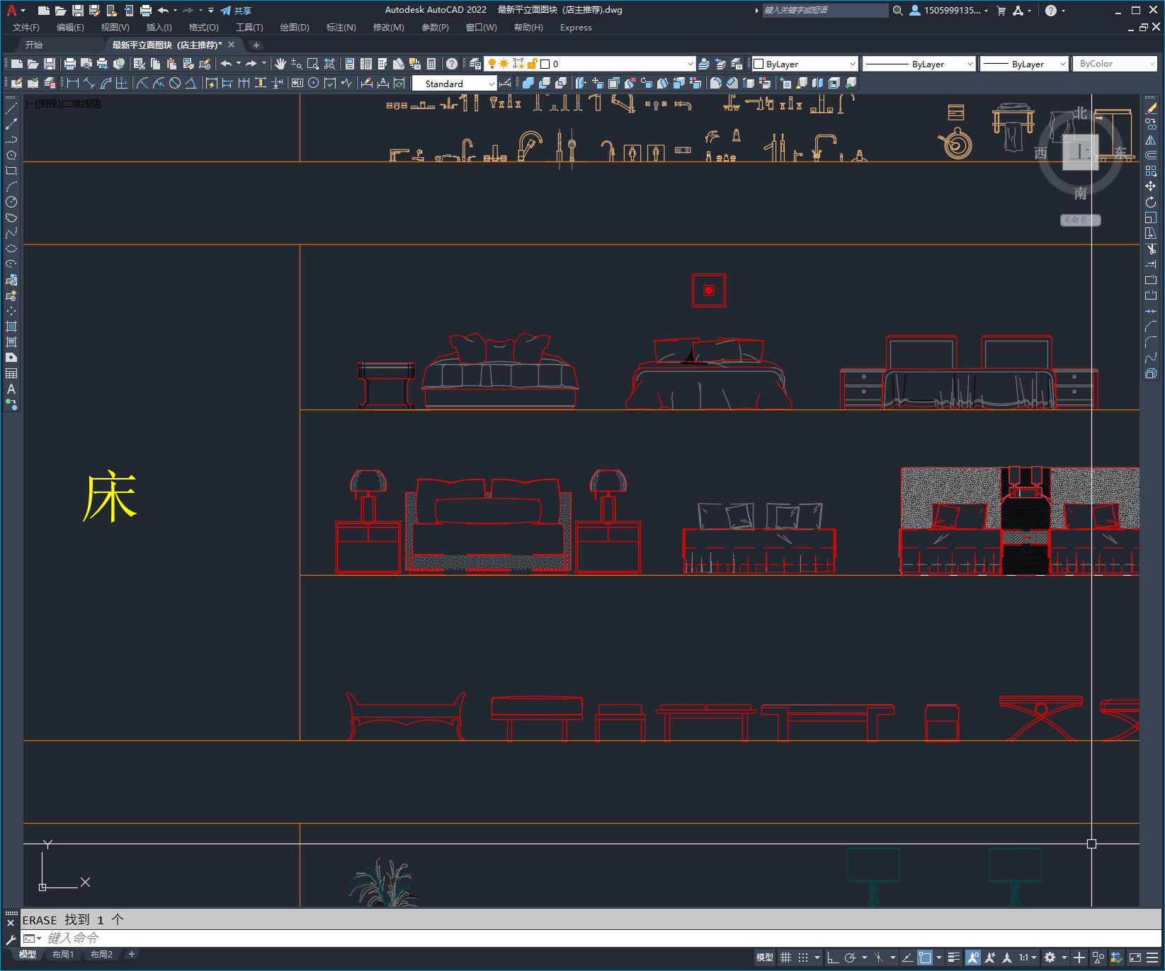 家居平立面图块