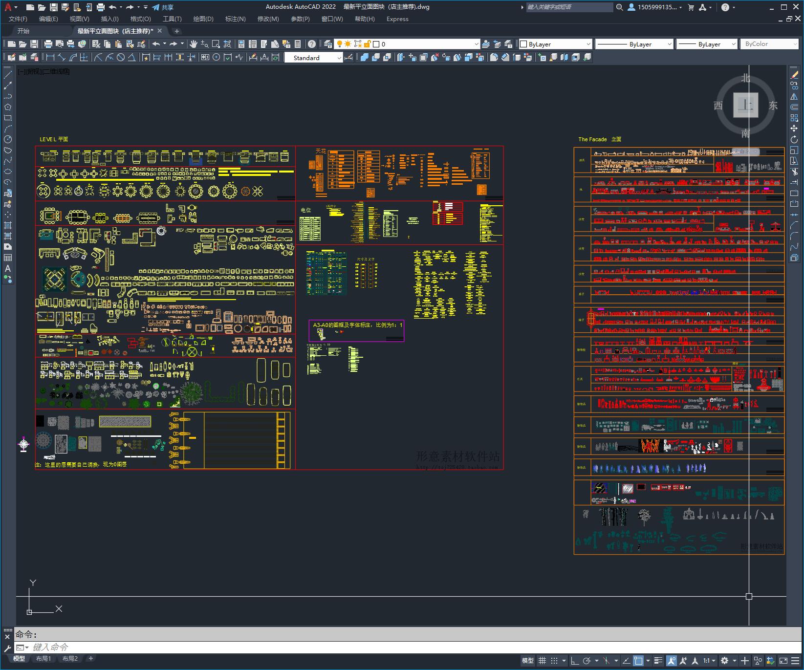 家居平立面图块