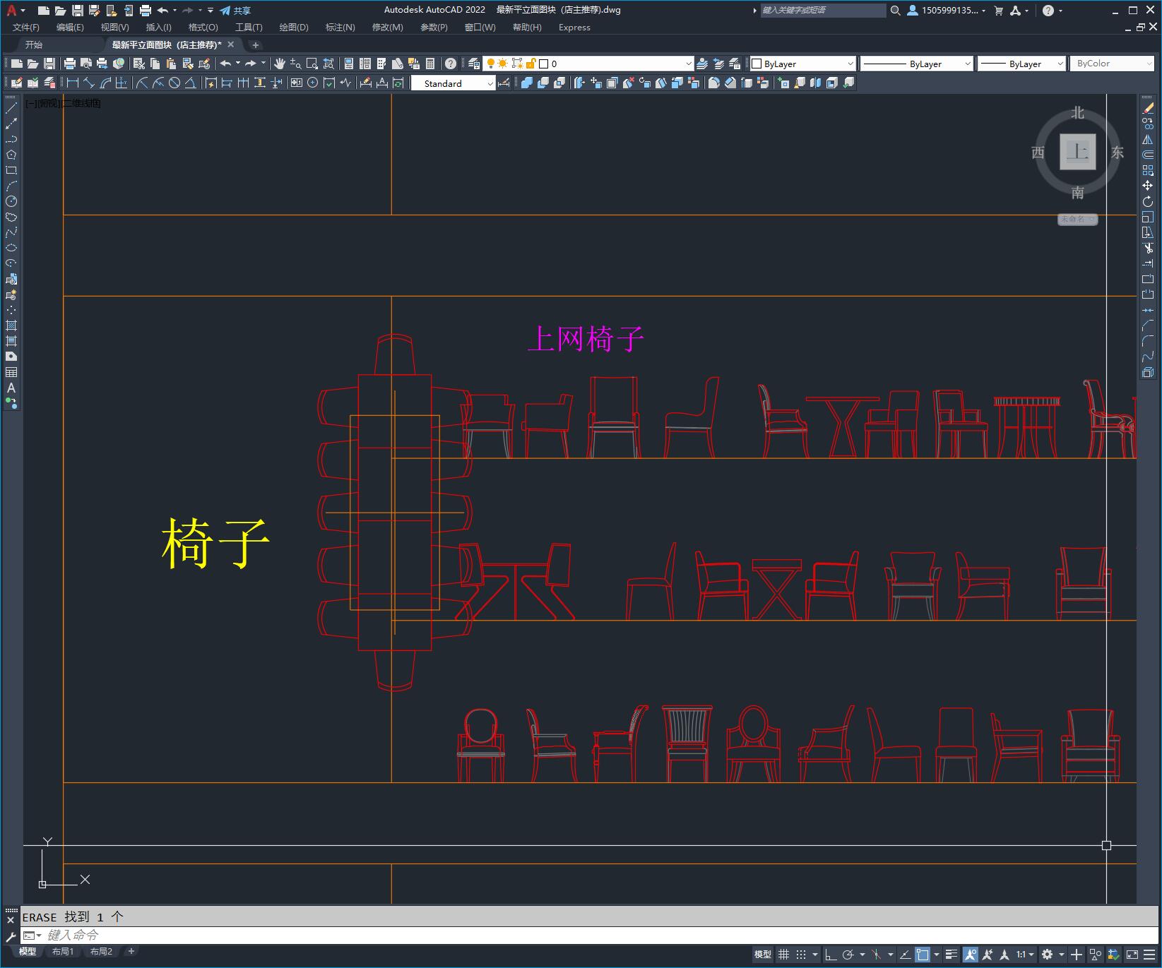 家居平立面图块