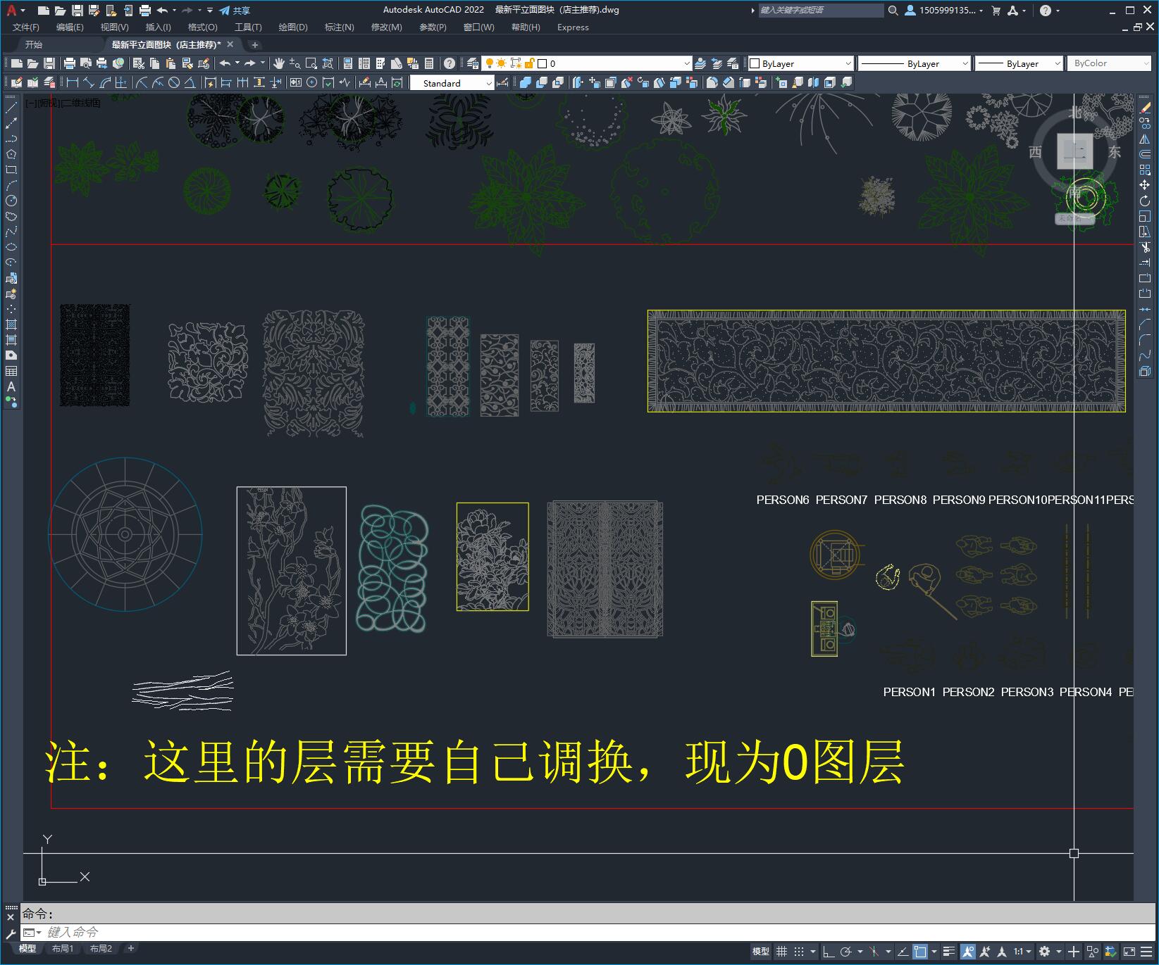 家居平立面图块