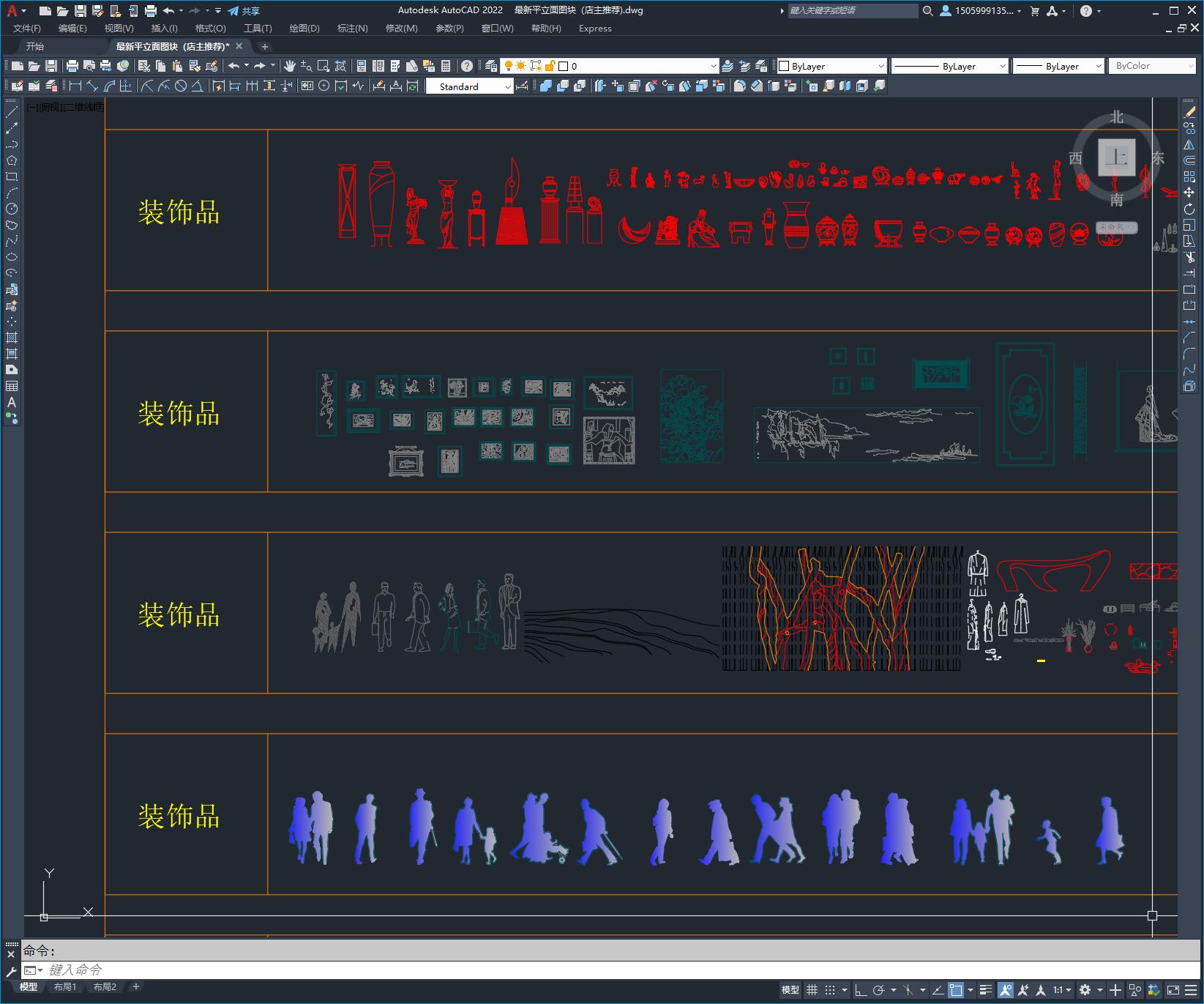 家居平立面图块