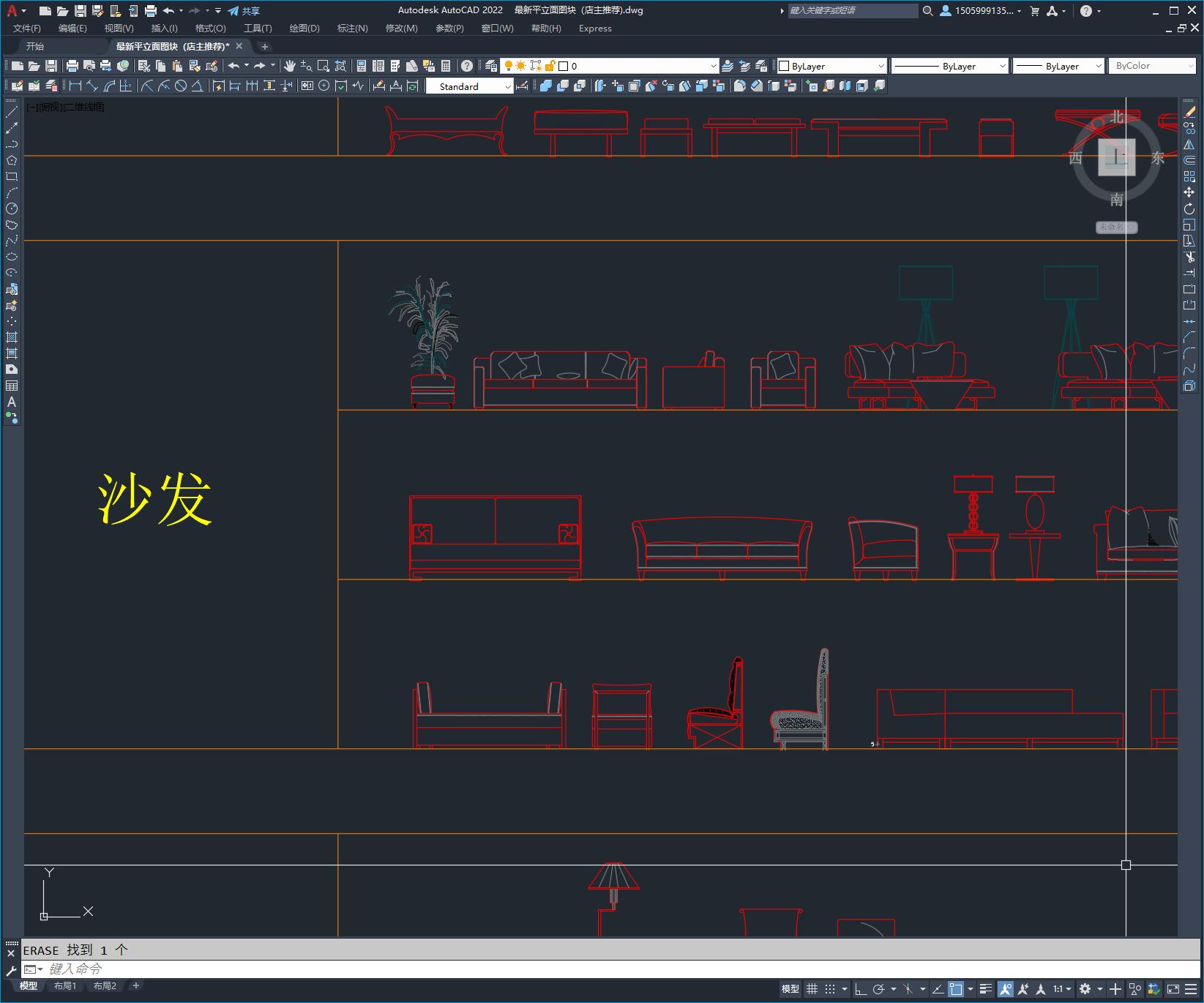 家居平立面图块