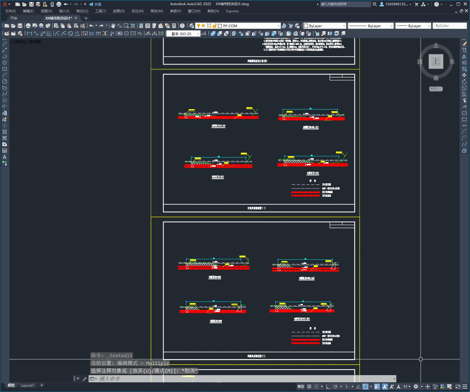 城镇河道防洪整治工程施工图