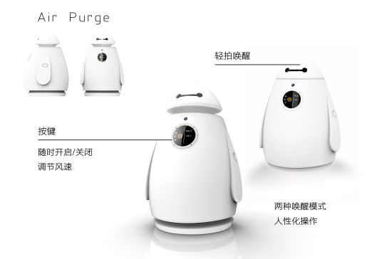 儿童智能空气净化器