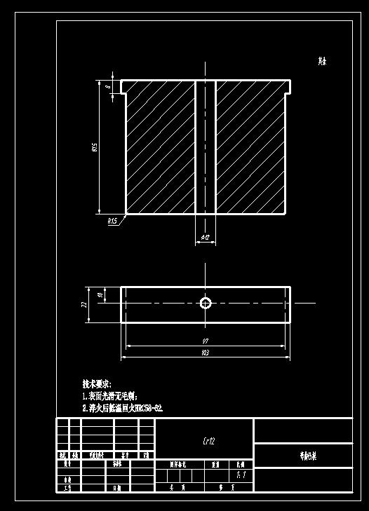 弯板弯曲模具设计(CAD图+proe三维)