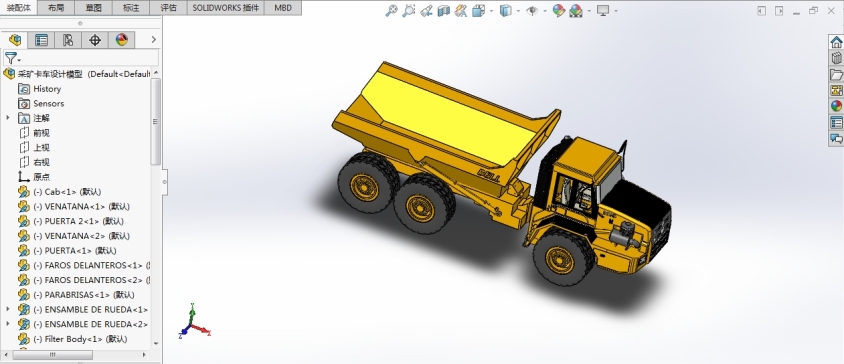 Solidworks 防爆车