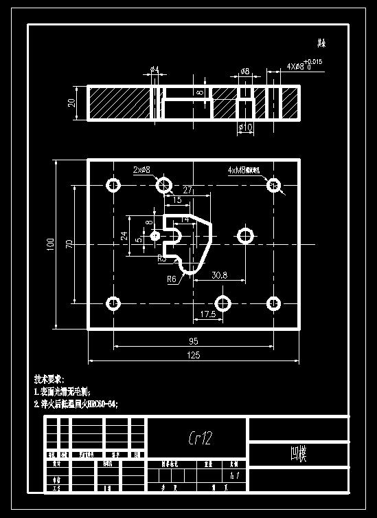 异形垫片级进模(CAD图+Proe三维)