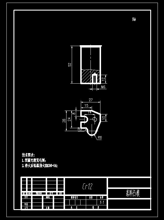 异形垫片级进模(CAD图+Proe三维)