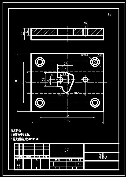 异形垫片级进模(CAD图+Proe三维)