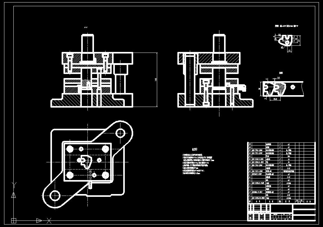 异形垫片级进模(CAD图+Proe三维)
