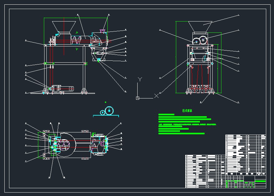 强制给料定量包装机CAD